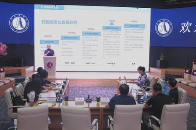 調研交流促發展 數字賦能譜新篇——信息化工作辦公室赴上海商學院調研上海網絡與信息工作