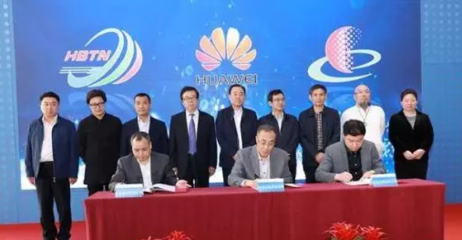 5G新篇章 廣電網絡聯手華為 上海信息通信網絡邁向新紀元