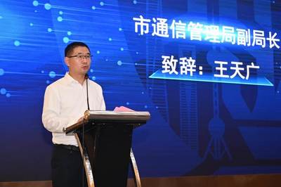 2022年國家網(wǎng)絡(luò)安全宣傳周上海地區(qū)“電信日”主題活動成功舉辦，筑牢申城網(wǎng)絡(luò)信息安全防線