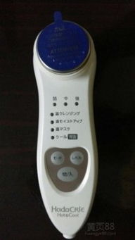 深度解析日立N2000美容導入儀 真正的居家“抗皺小拉皮”神器？
