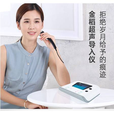 金稻超聲波精華導入儀美容院面部排毒美容儀器臉部導入導出儀家用圖片大全 郵樂官方網站